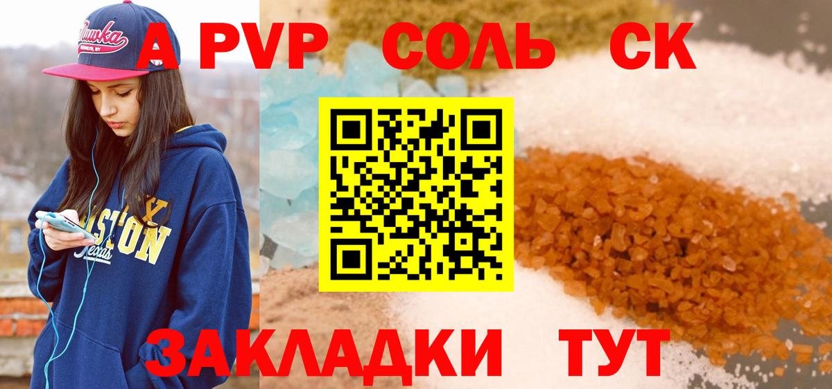 ГАШ  APVP СОЛЬ кристаллы  Cocaine  Канабис  Меф МЯУ МЯУ  Котлас  Меф МЯУ МЯУ кристаллы  Конопля  Вход с VPN 