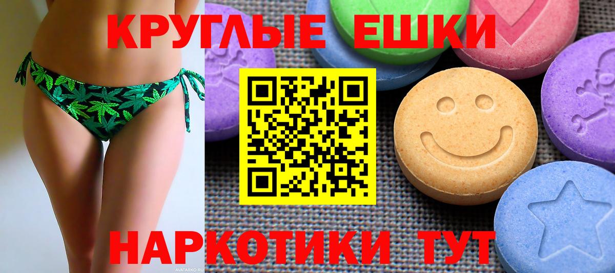 ЭКСТАЗИ Cube  Экстази 99%  Котлас  Ecstasy  KRAKEN сайт  Вход с VPN 