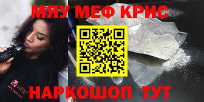 марихуана Краснокаменск