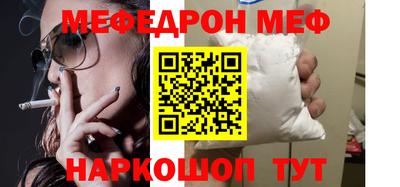 синтетический гашиш Краснодар