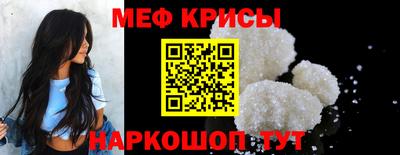 марихуана Краснокаменск