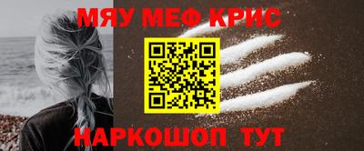 марихуана Краснокаменск