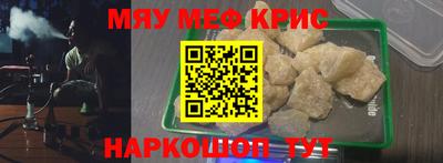 синтетический гашиш Краснодар