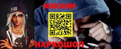 наркотики Краснознаменск