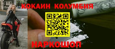 синтетический гашиш Краснодар
