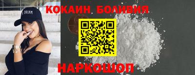 синтетический гашиш Краснодар