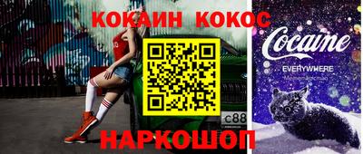 наркотики Краснознаменск