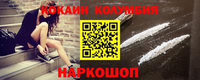 марихуана Краснокаменск