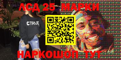 наркотики Краснознаменск