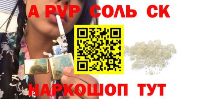 наркотики Краснознаменск