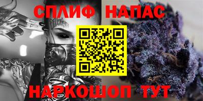 синтетический гашиш Краснодар