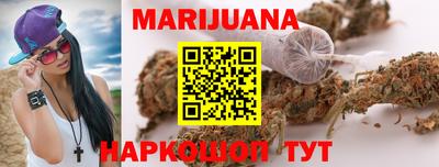 синтетический гашиш Краснодар