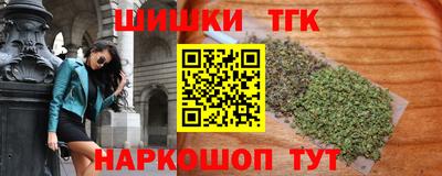 синтетический гашиш Краснодар