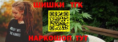 наркотики Краснознаменск