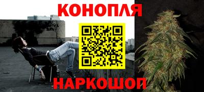 наркотики Краснознаменск
