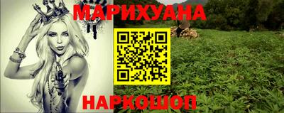 наркотики Краснознаменск