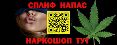марихуана Краснокаменск