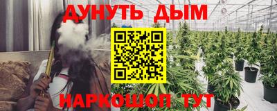 синтетический гашиш Краснодар