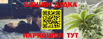 синтетический гашиш Краснодар