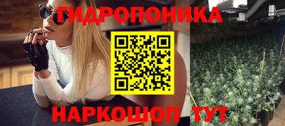 наркотики Краснознаменск