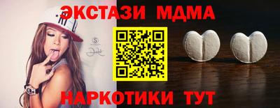 синтетический гашиш Краснодар