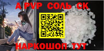 синтетический гашиш Краснодар