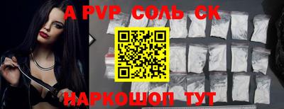 наркотики Краснознаменск