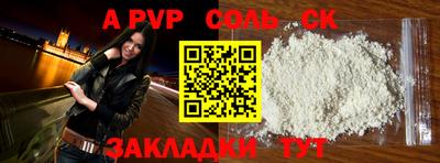 наркотики Краснознаменск