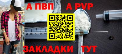 синтетический гашиш Краснодар
