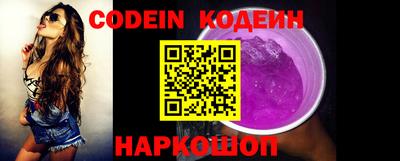 наркотики Краснознаменск