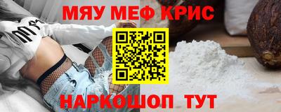 синтетический гашиш Краснодар