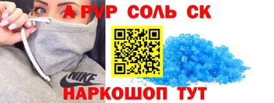 наркотики Краснознаменск