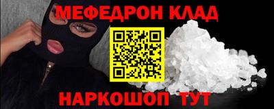 наркотики Краснознаменск