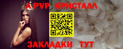 синтетический гашиш Краснодар